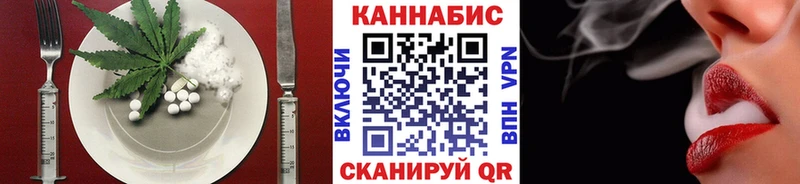 Cannafood марихуана  что такое наркотик  Анапа 