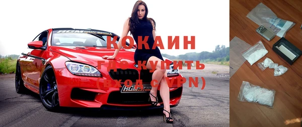 мефедрон VHQ Алексин