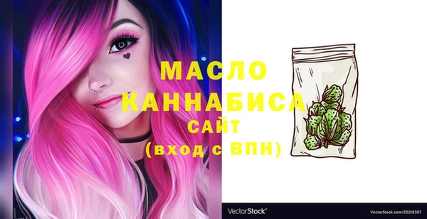 мефедрон VHQ Алексин