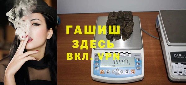 мефедрон VHQ Алексин