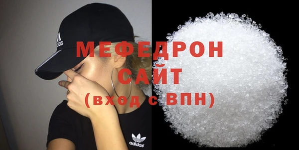 мефедрон VHQ Алексин
