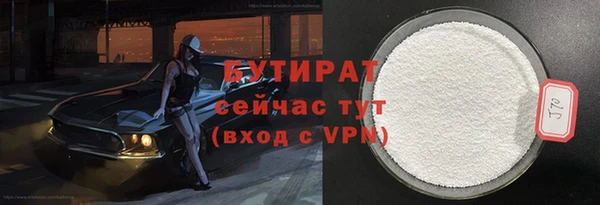 тгк Нязепетровск