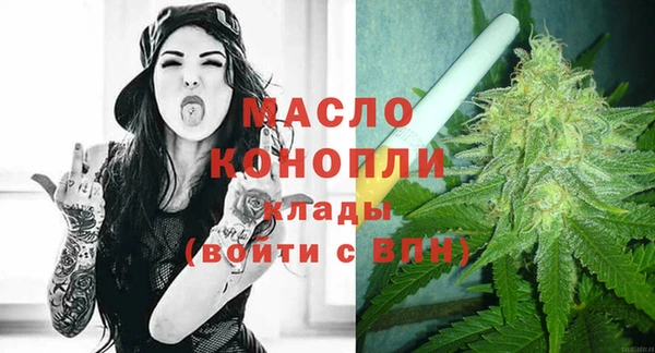 мефедрон VHQ Алексин