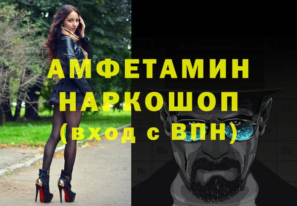 мефедрон VHQ Алексин