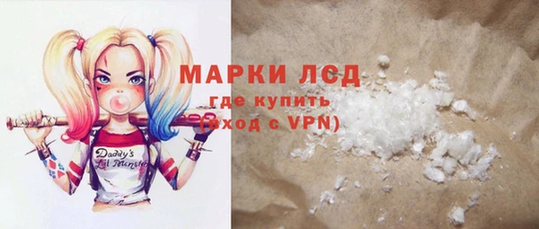 мефедрон VHQ Алексин