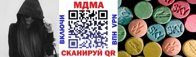 omg ТОР  Анапа  МДМА VHQ  где купить наркотик 