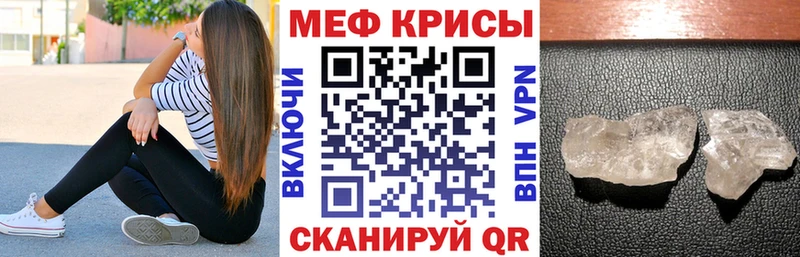 Меф мяу мяу дарк нет официальный сайт Анапа