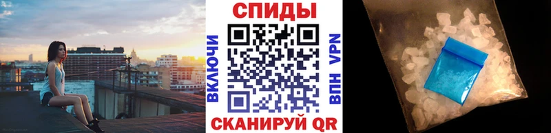 Первитин Methamphetamine  Анапа 