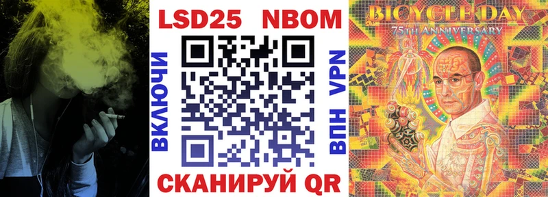 даркнет сайт  Анапа  Марки 25I-NBOMe 1,8мг 