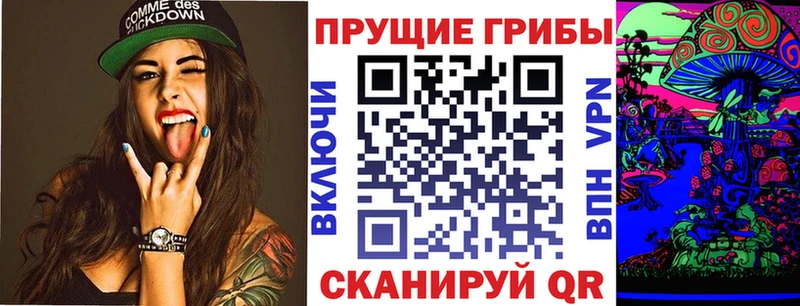 даркнет сайт  Анапа  Галлюциногенные грибы ЛСД 