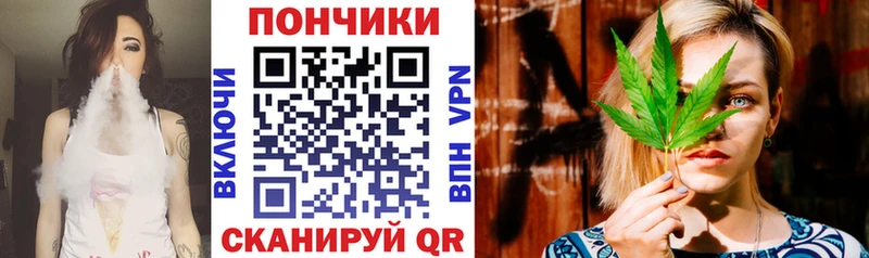 Бошки марихуана конопля  сайты даркнета телеграм  Анапа 